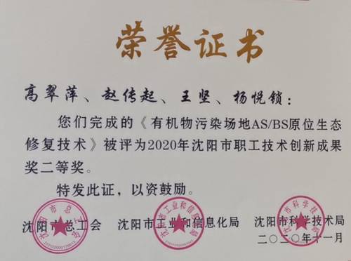 https://www.syu.edu.cn/_mediafile/web_01/2020/12/08/4xudnzt0xy.jpg