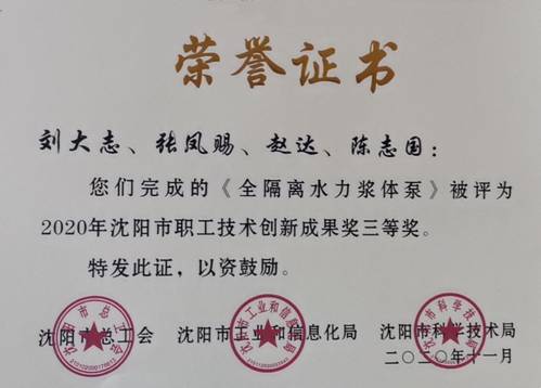 https://www.syu.edu.cn/_mediafile/web_01/2020/12/08/9emmrmh0xy.jpg
